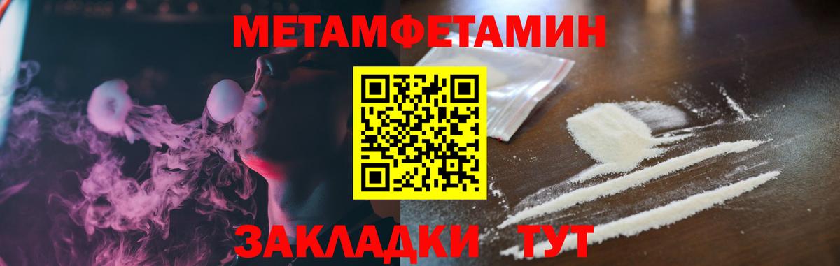 Курск  нарко площадка состав  Amphetamine  Вход с VPN  omg ССЫЛКА  АМФ VHQ  АМФ 