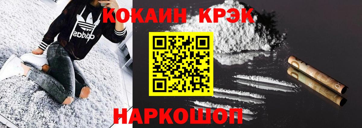Кокаин Боливия Курск