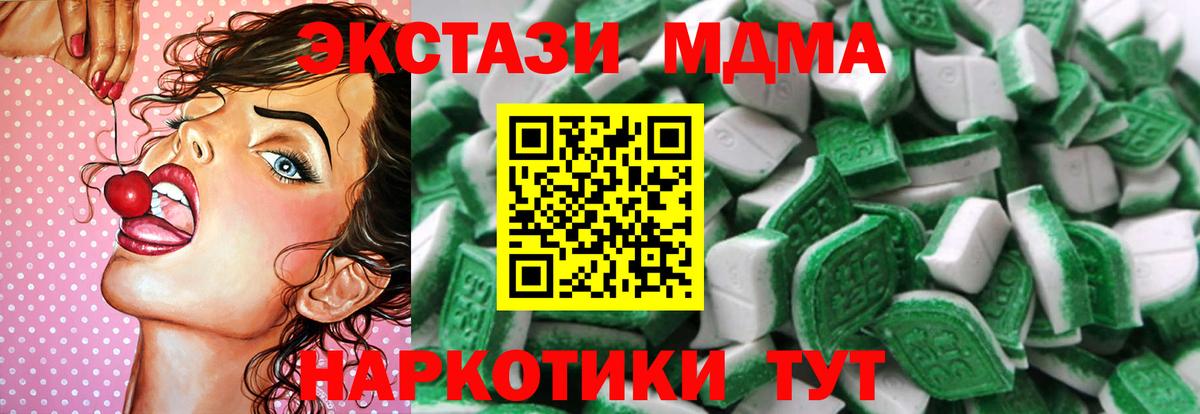 Ecstasy Cube Курск