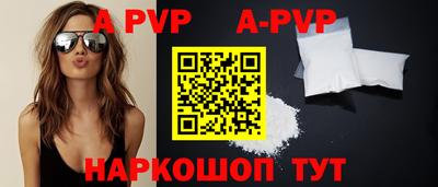 мефедрон VHQ Конаково