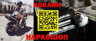 мефедрон VHQ Конаково