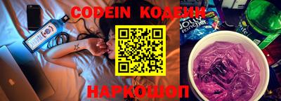мефедрон VHQ Конаково