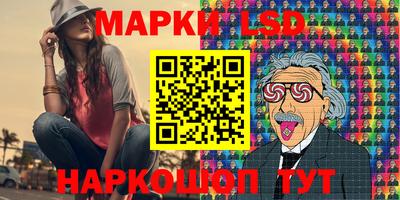 амфетамин Краснознаменск