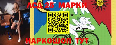 амфетамин Краснознаменск