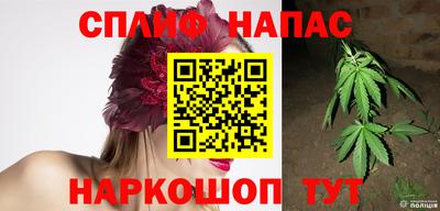 мефедрон VHQ Конаково