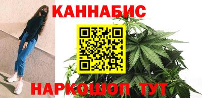 мефедрон VHQ Конаково