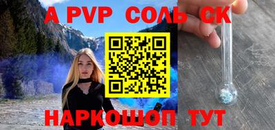 мефедрон VHQ Конаково