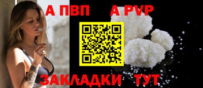 кристаллы Комсомольск-на-Амуре