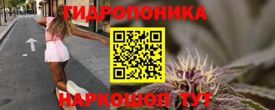 кристаллы Комсомольск-на-Амуре