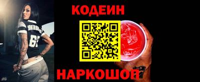 кристаллы Комсомольск-на-Амуре