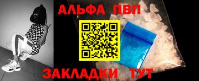 амфетамин Краснознаменск