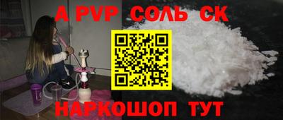 a pvp Коммунар