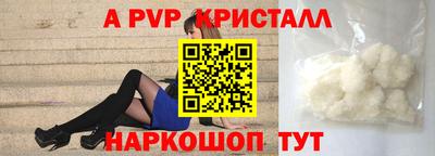 кокаин Краснокаменск