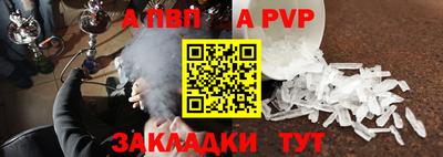 кокаин Краснокаменск