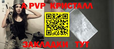 амфетамин Краснознаменск