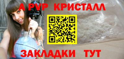 амфетамин Краснознаменск