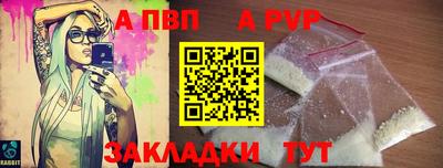 a pvp Коммунар