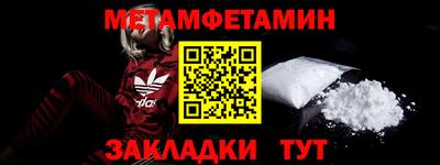 мефедрон VHQ Конаково