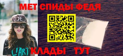 мефедрон VHQ Конаково