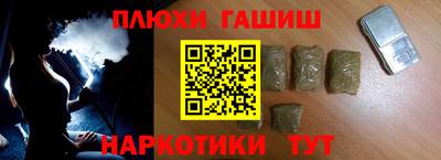 мефедрон VHQ Конаково