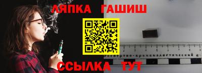 кокаин Краснокаменск
