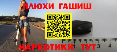 кристаллы Комсомольск-на-Амуре