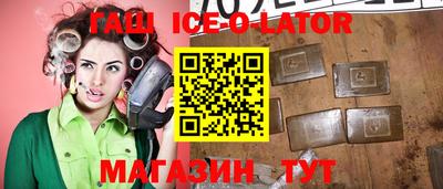 экстази Краснодар