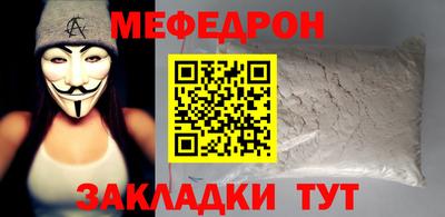 мефедрон VHQ Конаково