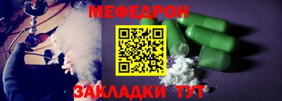 кристаллы Комсомольск-на-Амуре