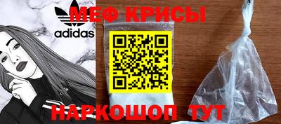 кристаллы Комсомольск-на-Амуре