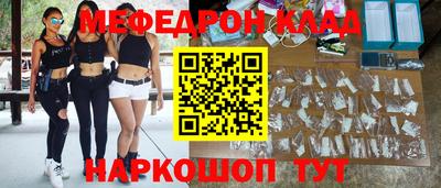 кокаин Краснокаменск