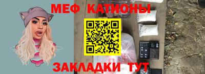 кокаин Краснокаменск