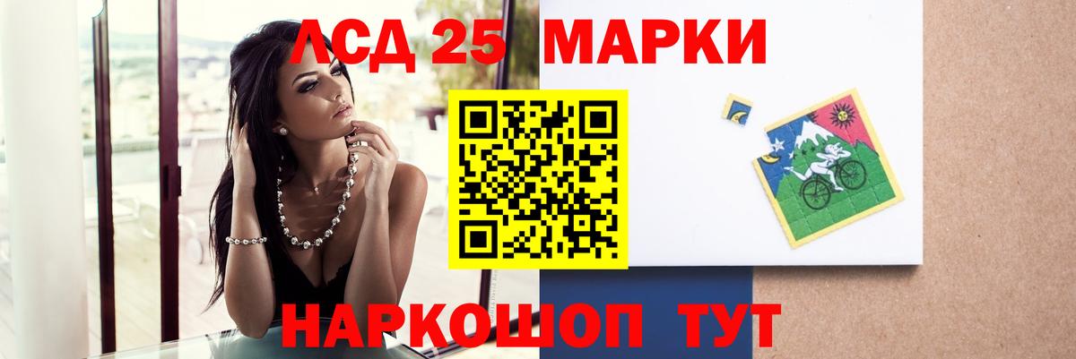 Лсд 25 экстази  Вход с VPN  Курск  ЛСД экстази кислота  ЛСД экстази ecstasy 