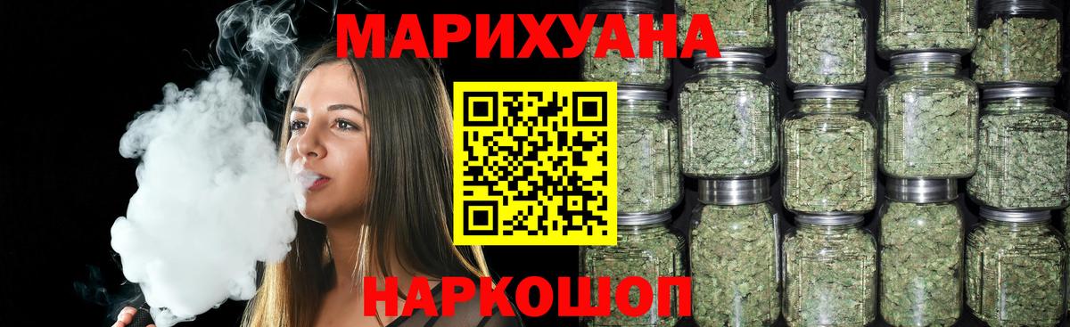 Бошки марихуана планчик  Вход с VPN  Бошки Шишки план  Курск  Шишки марихуана индика  МАРИХУАНА OG Kush 